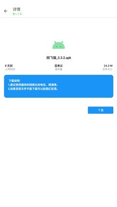 东方软件库正版 截图1