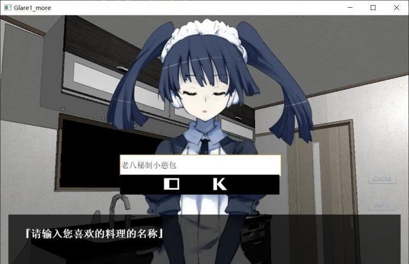 機(jī)械妹抖也可以被愛(ài)嗎 截圖2