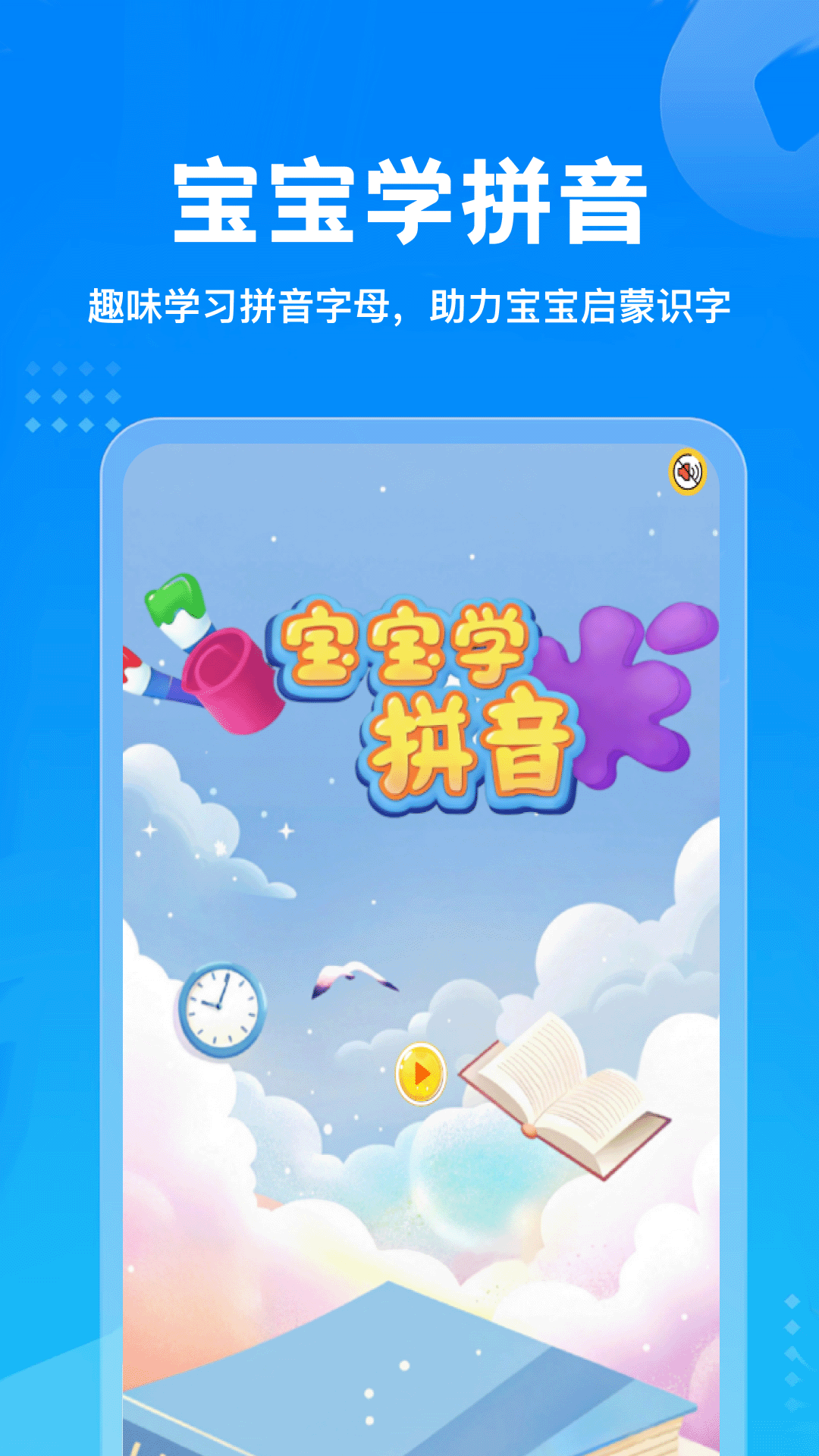 这字真能打 截图4