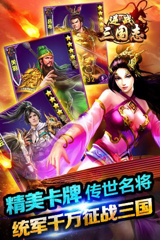 猛發168 截圖2