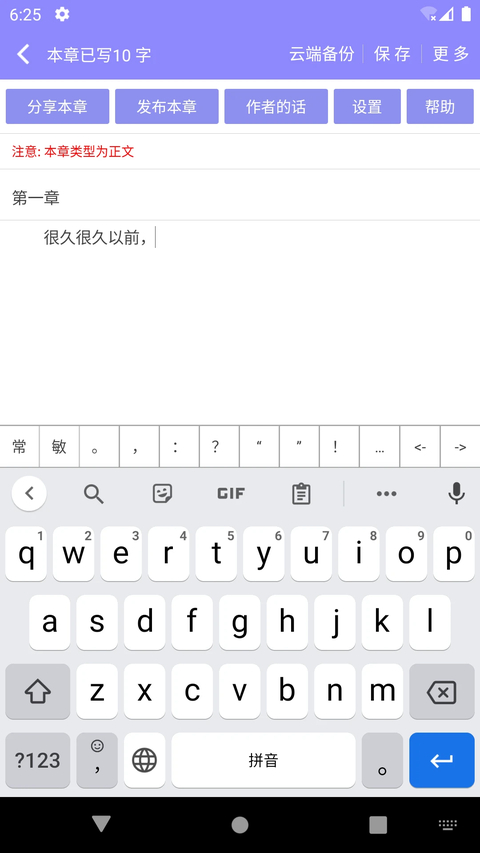 云吞App 截图4