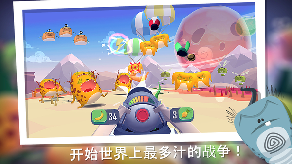 粉碎混乱 截图1
