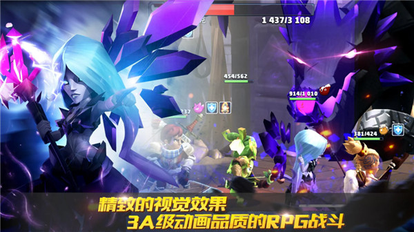 狮吼之心暗黑月光最新版 截图4