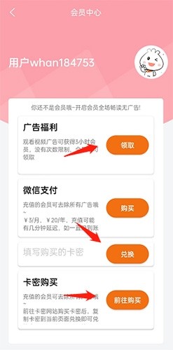 好漫6免费版 截图5