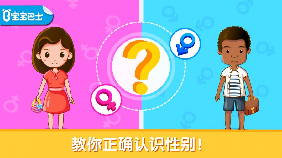 可愛寶貝迎新年 截圖4