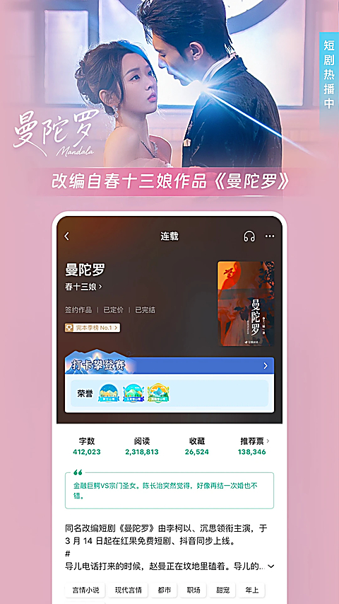 豆瓣阅读app 截图3