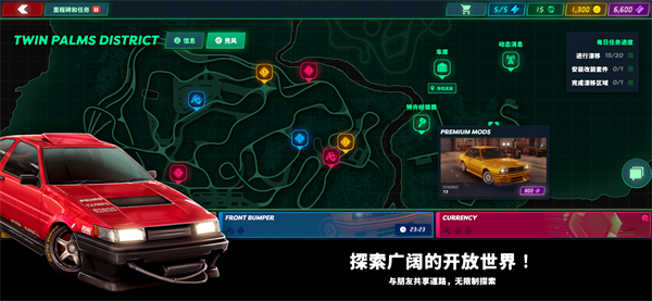 静态换档赛车游戏 截图1
