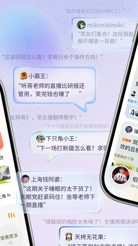 阿基米德App 截图2