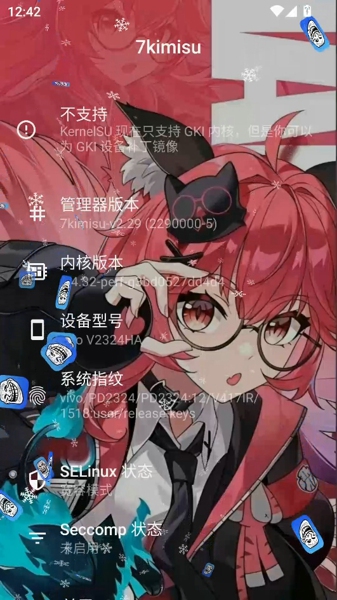 7kimisu面具 截图3