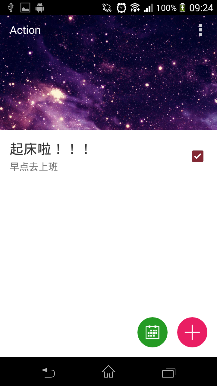 Action 截圖1
