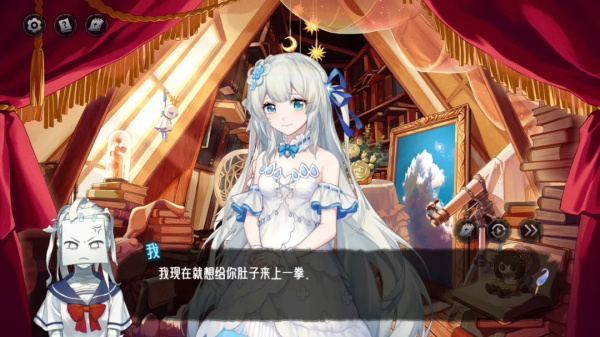 神明也没猜到结局手机版 截图1