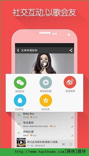 九酷音樂網 截圖4