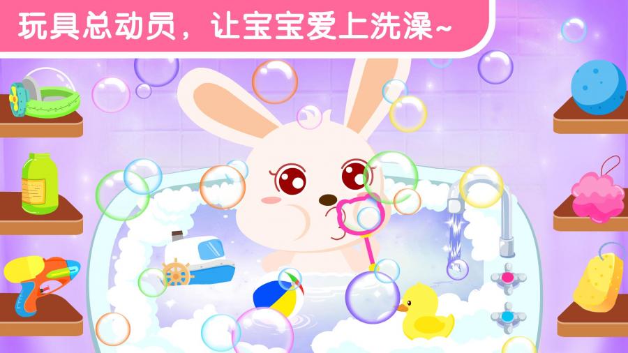 奥特曼上色之盖亚奥特曼 截图4