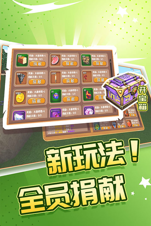 被尘封的故事官方版 截图2