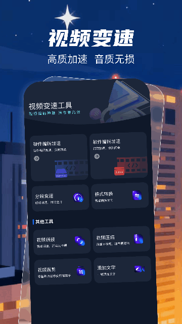 Remy最新版本 截图1