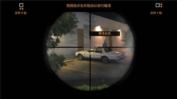 孤狼手游最新版 截图1