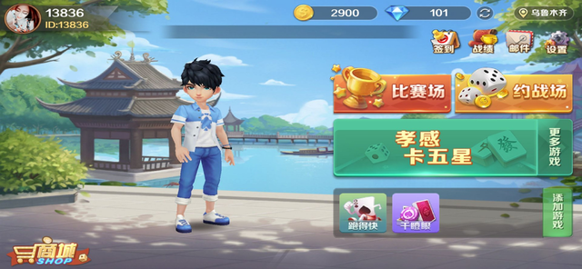 丁丁娛樂最新 截圖2
