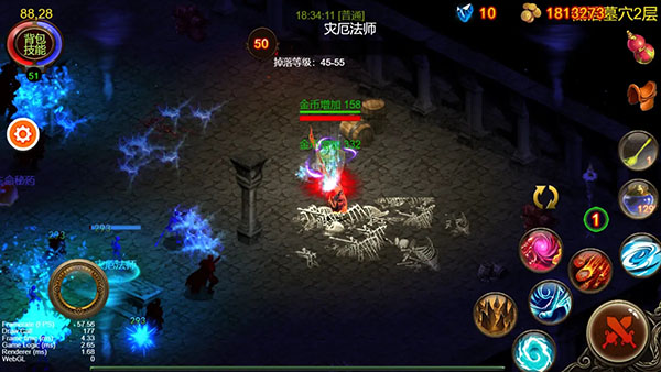 乌鸦之霜官方版 截图3
