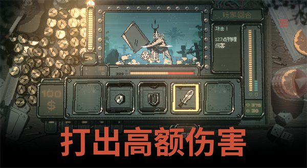 命运转轮手机版 截图5