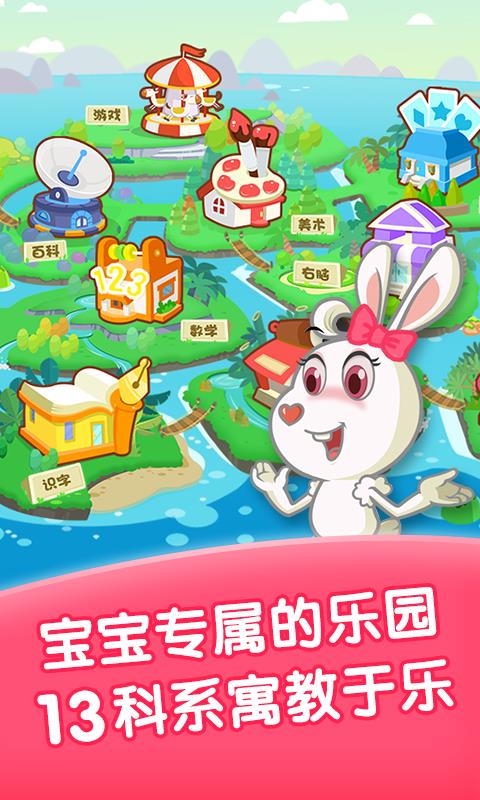 愛寶貝早教全計(jì)劃 1