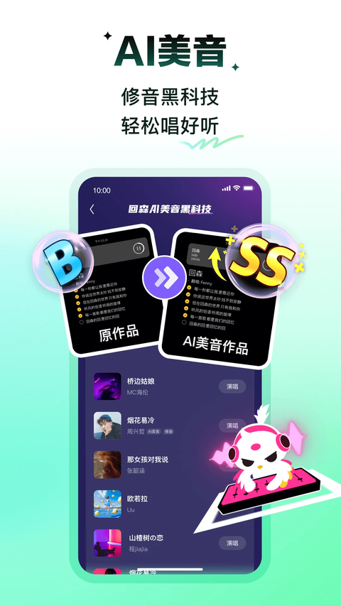 回森免费下载 截图2