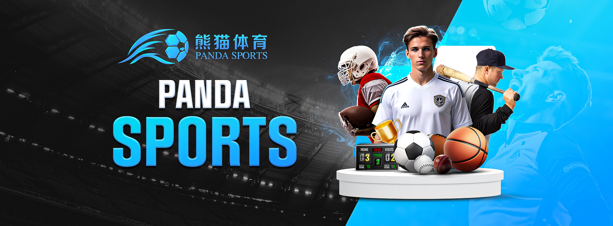 panda体育官方 截图1