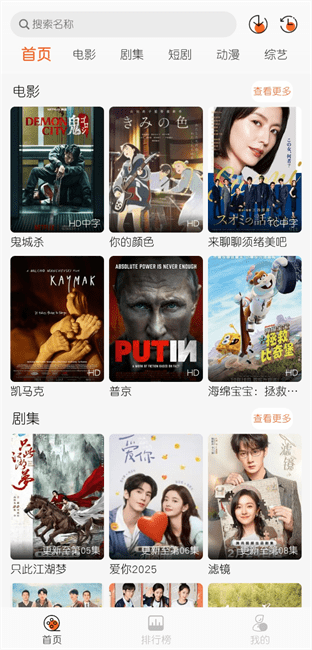 螞蟻?zhàn)穭∈謾C(jī) 截圖1