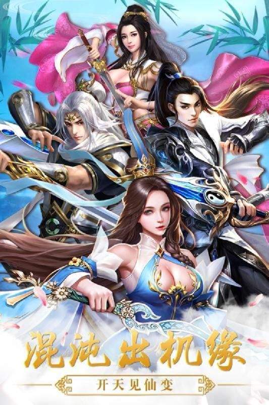 美人風華app 截圖3