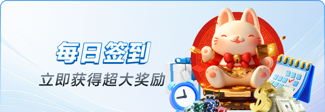 澳門(mén)倫敦人彩票娛樂(lè) 1