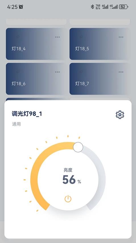 前圖智能免費(fèi)版 截圖1