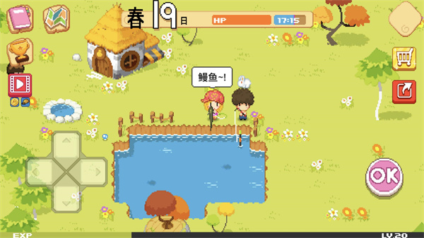 公主的农场故事国际服(TheFarm) 截图5