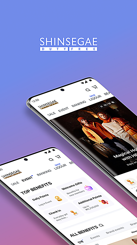 韩际新世界免税店app 截图1