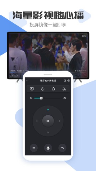 电视超人 截图3