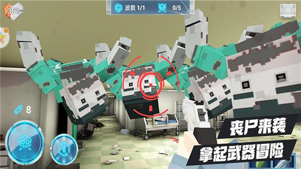 绝对枪神游戏 截图5