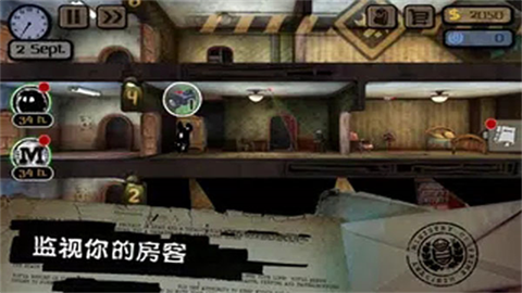 旁观者汉化版 截图4