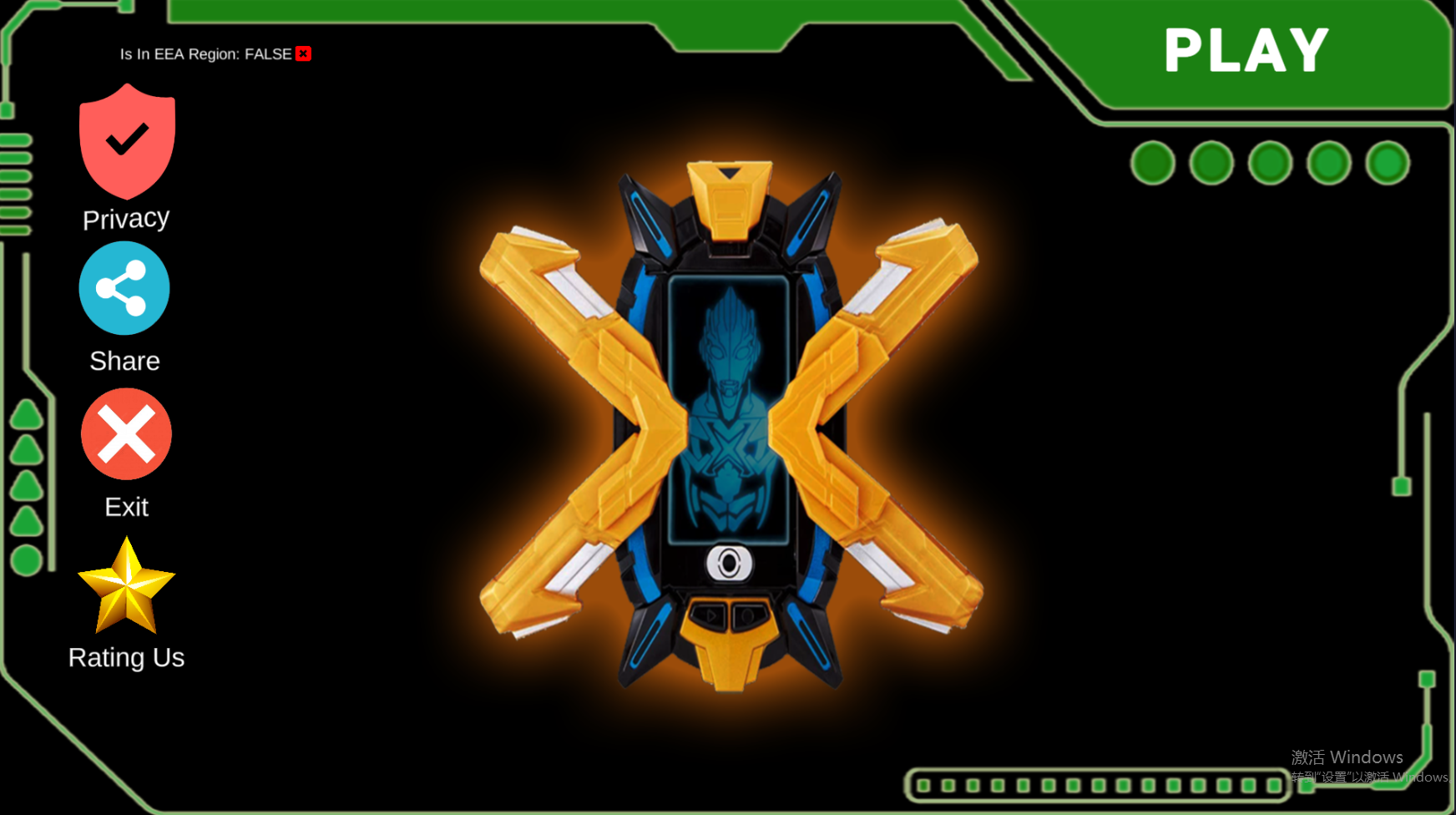 艾克斯奧特曼模擬器中文版 截圖2