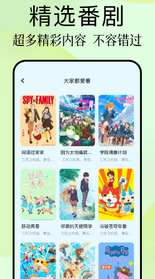 鴨梨鴨梨動漫2025年 1