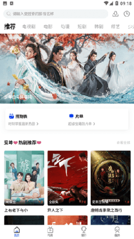 爱坤影视 截图1