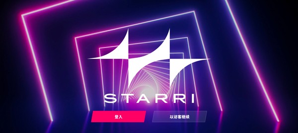 星動旋律1.4.2版本 截圖4