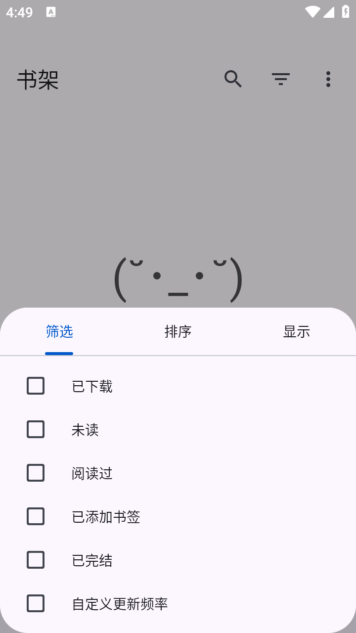 橘漫小筑 截图4