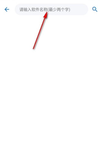 apkfx软件库最新版7.2 截图11