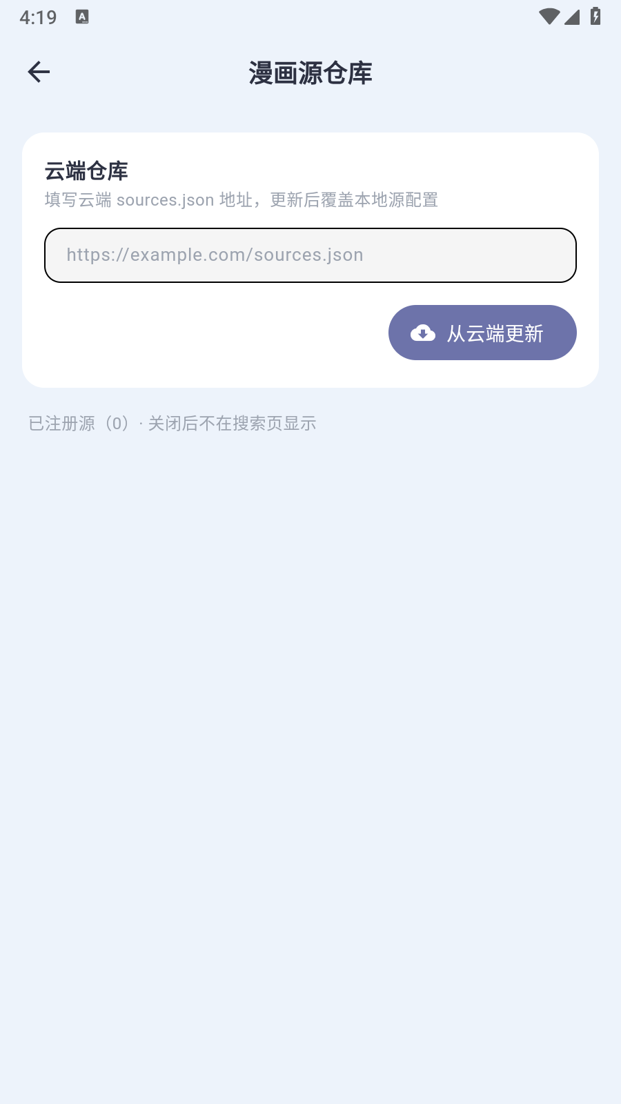 Cmbok阅读器 截图3