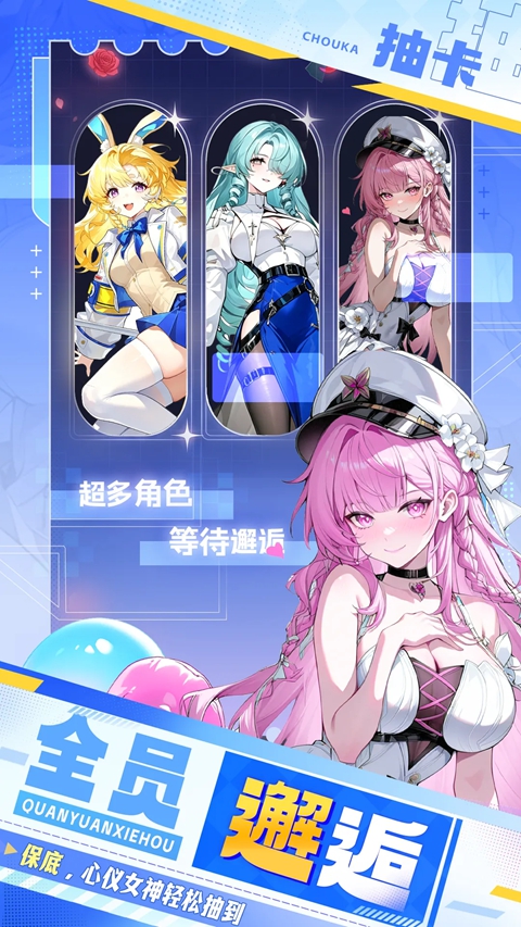 精灵奇迹 1