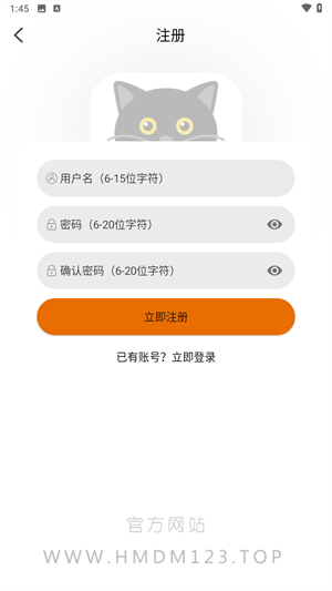 黑貓動漫正版入口 截圖14