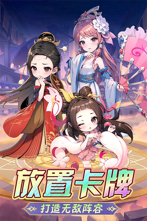 后发制人手游官方版 截图1