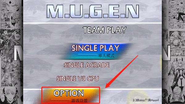 mugen全女格斗 1