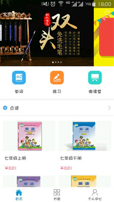 仁爱教育 1