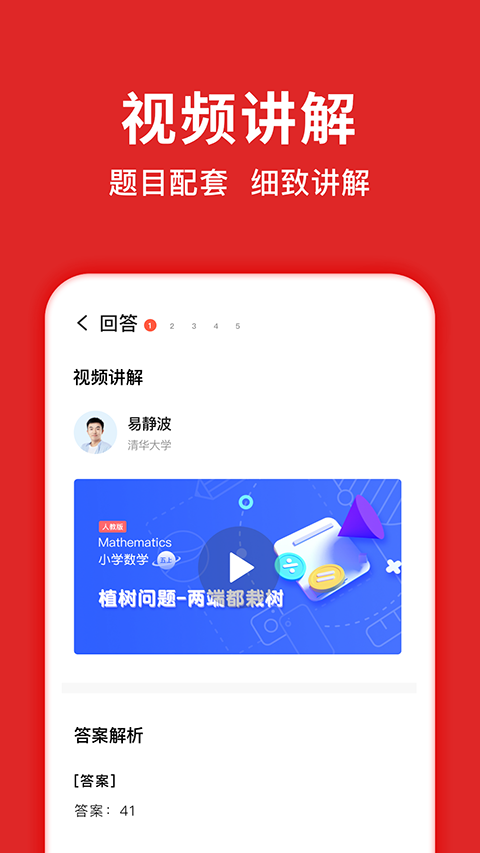 題拍拍最新版 截圖1