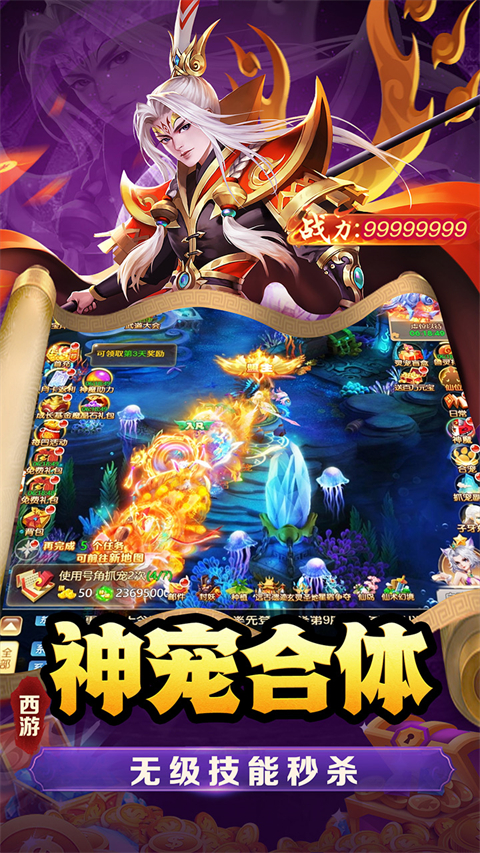 武道将魂(内置0.1折) 截图4