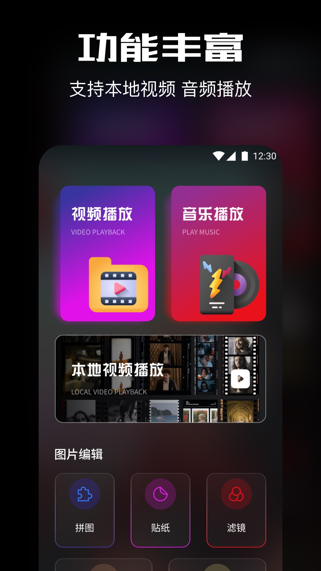 拾光視頻app正版 截圖1